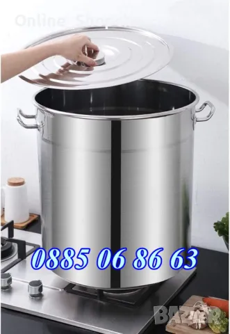 Неръждаеми Казани/Тенджери 30 литра, снимка 3 - Други - 48095127