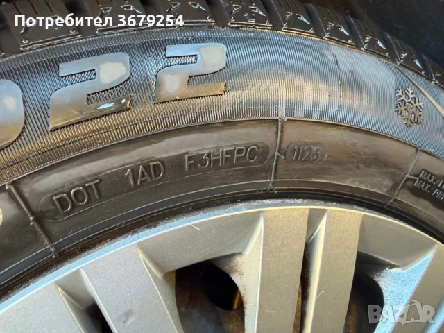 Citroen Xsara Picasso  2.0 HDI, Ван, Употребяван, Габрово, снимка 18 - Автомобили и джипове - 52523754