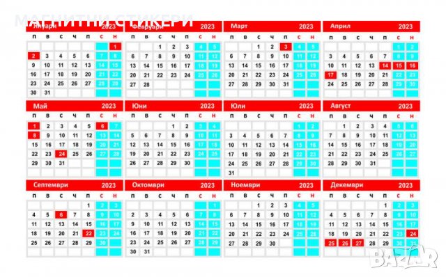 Двустранни рекламни визитки и стикери, визитки , снимка 17 - Други услуги - 34077767