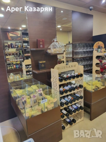 Стойка за вино