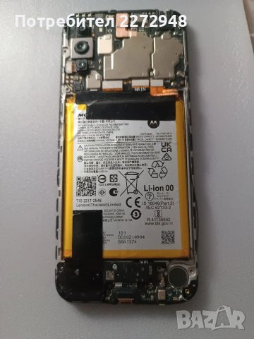 MOTOROLA   G 41  128 GB на части 