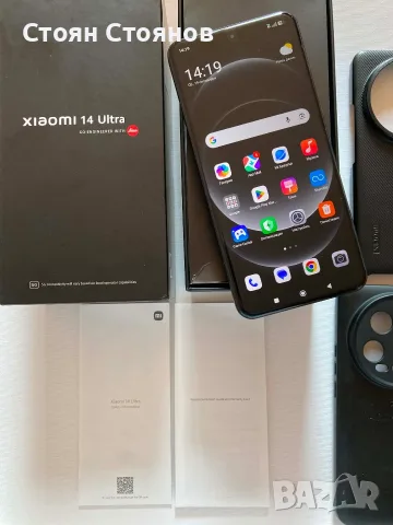 Възможен бартер/Xiaomi 14 ultra 16/512GB BLACK , снимка 6 - Xiaomi - 56138918