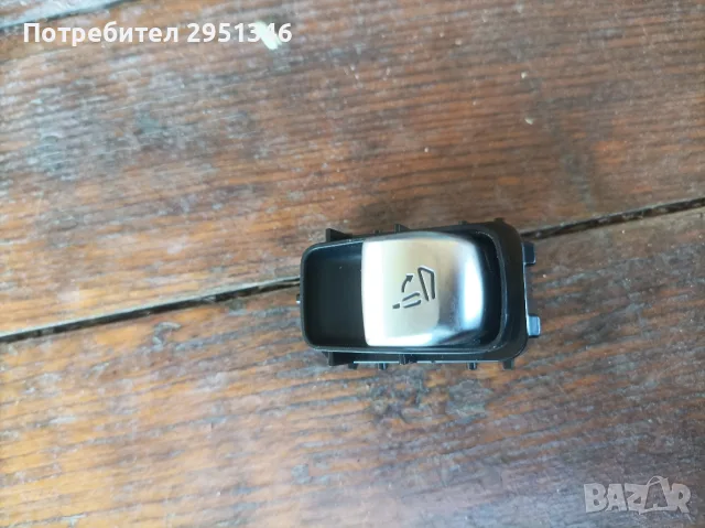 бутон копче Ел. седалки задни Mercedes GLC W253 X253 A2059056611 2059056611