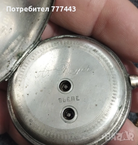 Сребърен джобен часовник , снимка 3 - Джобни - 53633898
