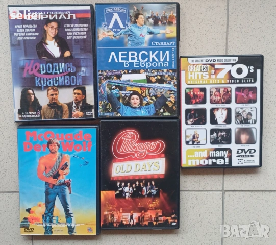 Продавам 56 dvd за 60 евро обща цена Някои са с бг субтитри ,други нямат Продават се заедно, снимка 7 - DVD филми - 53635852