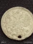 Сребърна монета 10 копейки 1876г. Царска Русия продупчена за НАКИТ, НОСИЯ, КОЛЕКЦИЯ 40338, снимка 5
