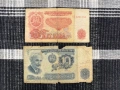 Банкноти "България 1951-1997", снимка 4