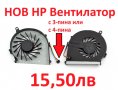 НОВ Вентилатор за HP COMPAQ CQ58 G58 430 630 650 655 2000 DFS531205MCOT 686259-001 688306-001 и друг, снимка 3