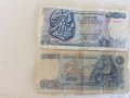 Монети и банкноти за любители, снимка 18