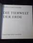 Книга "Die Tierwelt der Erde - U. Sedlag" - 200 стр., снимка 2
