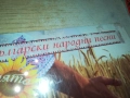 BG/БГ НАРОДНИ ПЕСНИ-CD 0610251622, снимка 9
