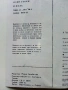Списания "Център за нови стоки и мода"- 1976г. - брой 6/7, снимка 4