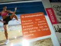 ФИТНЕС У ДОМА-ДВД 0703250938, снимка 13