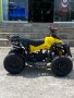 Детско бензиново ATV/АТВ maXmotors BUMBLEBEE 49cc/кубика Sport, снимка 2