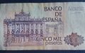 5000 песети Испания 1979, снимка 2