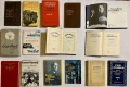 Книги различни жанрове, снимка 12
