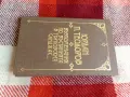 Възпоменания по въстанията е Търновския санджак, Юрдан П.Тодоров, снимка 1