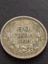 Сребърна монета 50 лева 1930г. ЦАРСТВО БЪЛГАРИЯ БОРИС ТРЕТИ ЗА КОЛЕКЦИОНЕРИ 21280, снимка 6