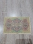 Продавам , разменям банкнота 20 лева 1917 година, снимка 2