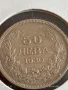 Сребърна монета 50 лева 1930г. Царство България Цар Борис трети 26984, снимка 4