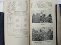 Практическо ръководство,изкуствени торове,1938г, снимка 7
