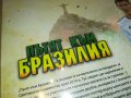 ПЪТЯТ КЪМ БРАЗИЛИЯ 3 ДВД ДИСКА 2901231039, снимка 13