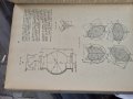 Машинно чертане старо, снимка 3