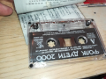 ФОЛК ДУЕТИ 2000-ОРИГИНАЛНА КАСЕТА 0403241635, снимка 6