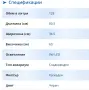 Аквариум RS 800EL, снимка 6