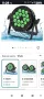 DMX 18 x18W Водоустойчиви DJ LED Par светлини RGBW IP67 Сценични светлини LED диско осветление, снимка 2
