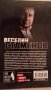 Книги на Веселин Стаменов, цени от 9, 12 и 18лв, снимка 3