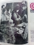 Списания "Гражданска отбрана" - 1975 г. - брой 4,6, снимка 8