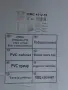 Огледален PVC шкаф за баня, снимка 3