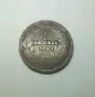 1/4 реал 1861 Мексико първа република-Чихуахуа, снимка 1