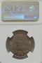 10 лева 1943 MS62 NGC, снимка 3