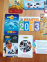36 малки календарчета от различни години (2005- 2024), снимка 5
