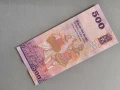 Банкнота - Шри Ланка - 500 рупии UNC | 2020г., снимка 2