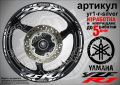 Yamaha YZF R1 кантове и надписи за джанти yr1-r-silver, снимка 1