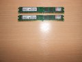 449.Ram DDR2 667 MHz PC2-5300,2GB,Kingston.НОВ.Кит 2 Броя, снимка 1 - RAM памет - 40890102