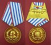 НРБ-Медал За 10г вярна служба в КДС Държавна Сигурност, снимка 1 - Колекции - 44271245