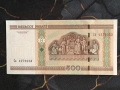 Банкнота - Беларус - 500 рубли UNC | 2000г., снимка 2