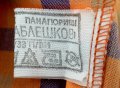 Модерна риза каре,българско производство, снимка 2