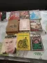 Продавам книги , снимка 9