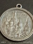 Сувенирен медальон РУСИЯ, МОСКВА много красив за КОЛЕКЦИЯ 54118, снимка 7