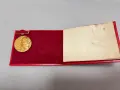 Свидетелство за награждаване със Златна значка „Майстор Кольо Фичето“ от 1987 г., снимка 2