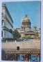 Комплект 16 картички Ленинград 1969, снимка 4