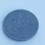 Два лева от 1943 година , снимка 1