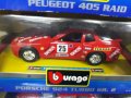 BMW Х5 Е36 PEUGEOT 205 ALFA ROMEO PORSCHE VOLKSWAGEN 1.24 BURAGO  , снимка 10