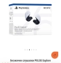 Безжични слушалки PULSE Explore НОВИ!, снимка 1