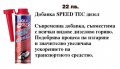 Добавка LIQUI MOLY за дизел, бензин, масло , радиатор, снимка 13